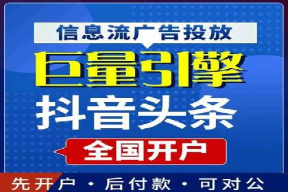 百度推广与社交媒体结合的运营策略